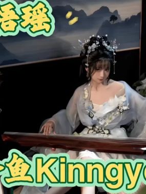 花音栗子（金鱼kinngyo）微博COS全部作品图集合集打包